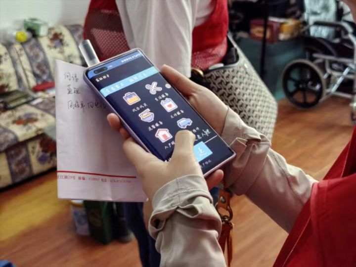 支持活动与成果